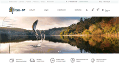 Desktop Screenshot of fish-bp.ru